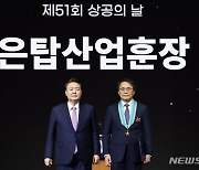 윤 대통령, 김철중 SK아이이테크놀로지 대표이사에 은탑산업훈장 수여