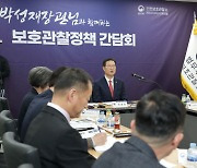 인천보호관찰소 정책현장방문한 박성재 법무부 장관