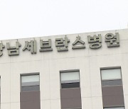 의료계 "정부, 의대 증원 철회하고 대화·협상하라"