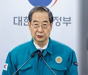 의대 2천명 증원에 의료계 "철회해야" 반발