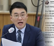 '코인 논란' 김남국, 야권 비례 위성정당 입당