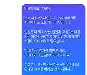 "김치·밥만 먹다 굶기도" 고물가에 신음하는 노인들