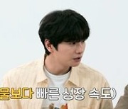 성장하니까 모태솔로다..이이경 “콩나물보다 성장 빠르다” 감탄(‘나는솔로’)