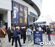 서울에서 열리는 메이저리그 개막전 [사진]