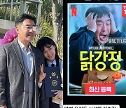 “아빠 우리도 노래 만들자” 고윤정, ‘닭강정’ 류승룡에 ‘무빙’ 세계관 연결