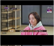 백지은, 백일섭 생각에 "이민 고민해 봐야"('아빠하고')[Oh!쎈 포인트]