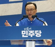 이해찬 "추미애, 얼굴이 곱게 생겨 판사 같지 않았다"