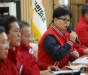 [대구 총선] 한동훈, 3파전 요동치는 중남구 지원 유세