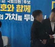 민주당, 광주북갑 정준호 공천 유지…"박지원 발언 부적절 공감"