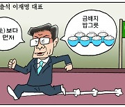 [만평] 조기영의 세상터치 2024년 3월 21일