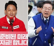 "野에 유리한 일부 여론조사, 민주당 출신 작품"···與 수도권 출마자들 불만