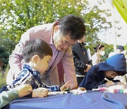 “매달 셋째 주 토요일엔 벼룩시장 가자”···양천구, ‘해우리 나눔장터’ 개장