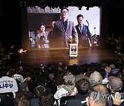 '옥중 출마' 송영길, 재차 보석 호소 "선거유세 한번 못 하면 너무 가혹"