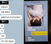 오메가엑스 측 “성추행? 강 전 이사의 강압··· 전체 영상 공개하라”[공식]