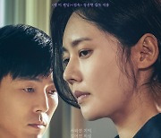 '당신이 잠든 사이', 미스터리와 로맨스 모두 흘러넘칠 때 [무비뷰]