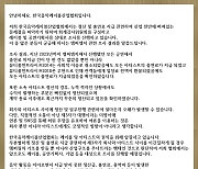 음레협 "엠피엠지, 미정산+미지급 한 건도 없어…적자에도 수익 정산"