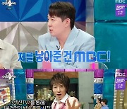 '라스' 붐 "낳아준 부모님 MBC, 키워준 분 TV조선" [별별TV]