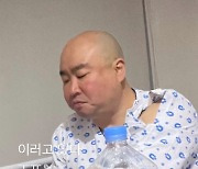 리쌍 길, 수술 소식 직접 전했다…"머리털 나고 난생 처음 입원"