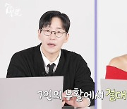 '이혼' 황정음 "사람 고쳐쓰는 거 아냐…연기로 스트레스 풀어" (7인의 부활)[종합]