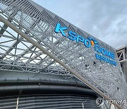 2024 LCK 스프링 결승전, 올림픽공원 KSPO 돔서 개최