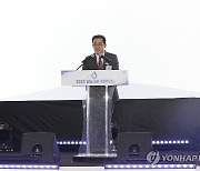 축사하는 임상준 차관