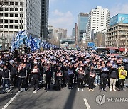 금속노조 투쟁 선포식