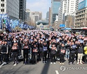 금속노조 투쟁 선포식