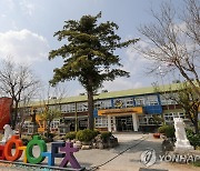 울산 '땡땡마을' 학교 연계 교육과정에 학생 1만2천여명 참여