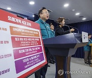 의대 정원 확대 발표 뒤 의료 개혁 4대 과제 발표하는 복지부 장관