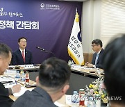 인천보호관찰소 찾은 박성재 장관