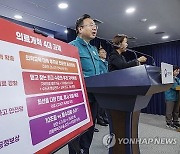 '의대 증원' 지자체들 일제히 환영…"필수의료 공백개선 기대"