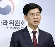 공정위, 상임위원에 ‘김정기 시장감시국장’ 임명