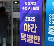 "퇴근 후 공부?" 말이 쉽지…직장인 의대열풍 '찻잔 속 태풍'