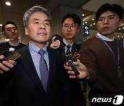 이종섭 주호주 대사, 출국 11일만에 귀국