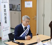 민형배, 국회의원 후보 등록 서류 제출