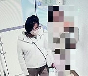 "이예린씨를 찾습니다'…전주서 20대 '실종경보'