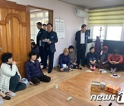 60세대 사는 영광 백수읍 하사3리에 LPG배관망 구축