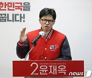 "공수처, 수사 신속 개시하라"…국힘, 이종섭 자진 귀국에 반격