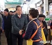 공주산성시장 둘러보는 한덕수 국무총리