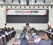 KLPGA 정기총회 개최…"평균 상금 10억원 시대 열었다"