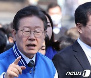 이재명, 계양을 출마 선언 "계양에서부터 정권 폭주 멈춰 세울 것"