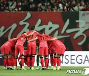 결의 다지는 축구대표팀