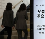 총선 후보 등록 첫날 광주·전남 18곳 61명 신청(종합)