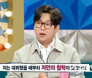 '90년도 연예인 소득 1위' 변진섭, '가왕' 조용필도 제쳐…앨범 판매로만 15억 벌어