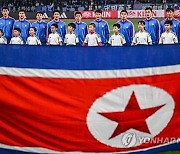 '일본 상대로 도쿄서 선전' 북한 축구, 만만치 않았다