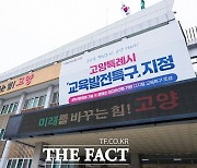 고양시, 올해 노후경유차 36대 배출가스 저감장치 부착 지원