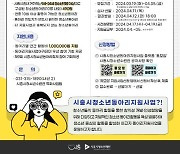 시흥시, 청소년·청년 동아리 지원에 ‘진심’