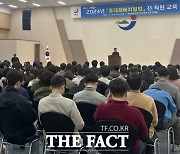 장흥군, 공직자 대상 '중대재해처벌법' 교육