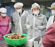 부산교육청, 신학기 학교급식 특별점검 실시