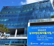 농어촌公 전북 '농촌 재생 프로젝트' 지원 잰걸음